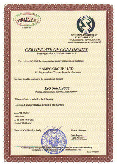 ISO 9001:2008